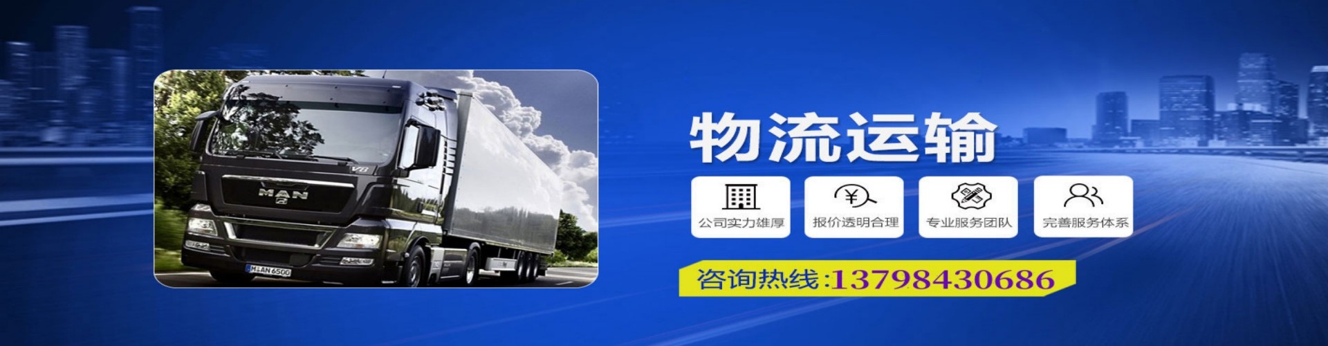 桦甸市到香港物流公司,桦甸市到台湾快递公司，桦甸市澳门货运公司