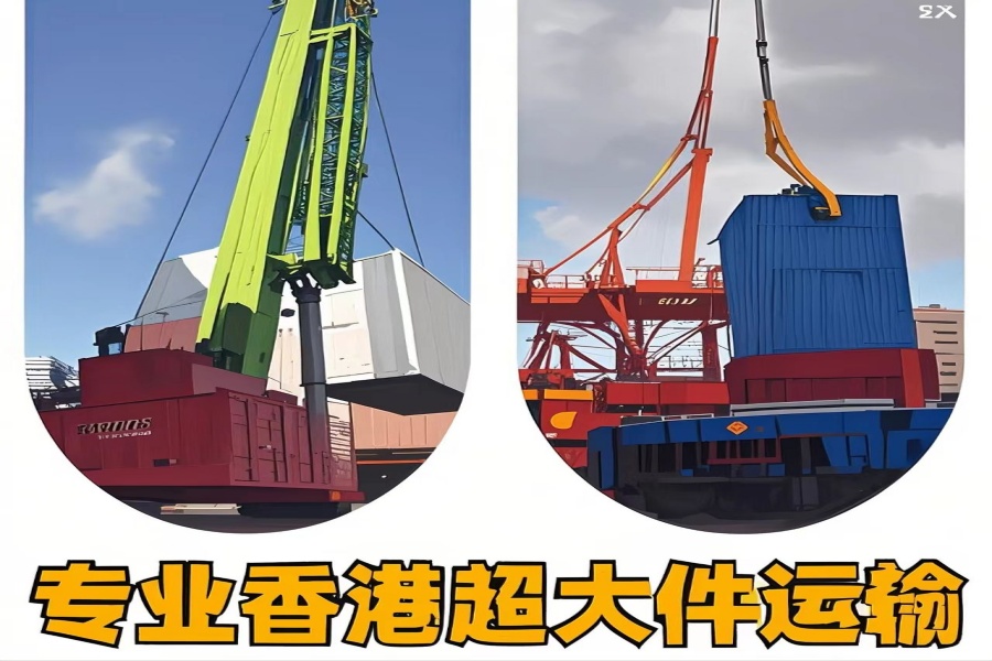 专注桦甸市到香港物流专线-桦甸市到香港物流公司